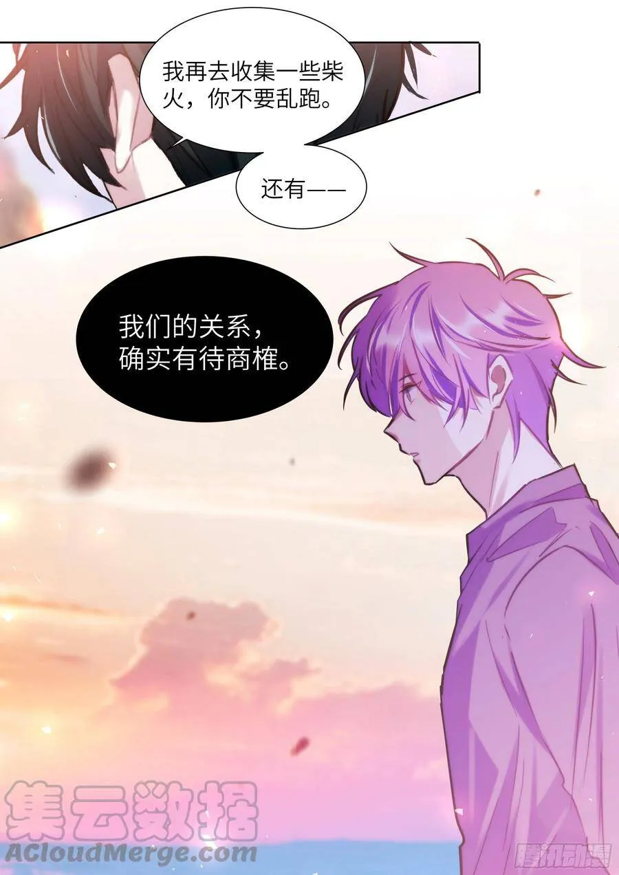 194.待定关系 第13页