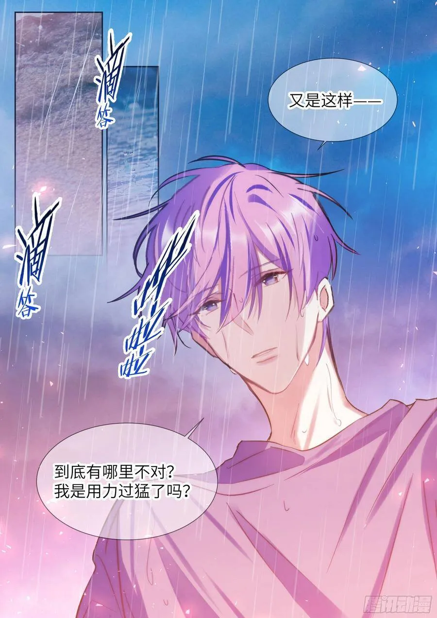 194.待定关系 第14页