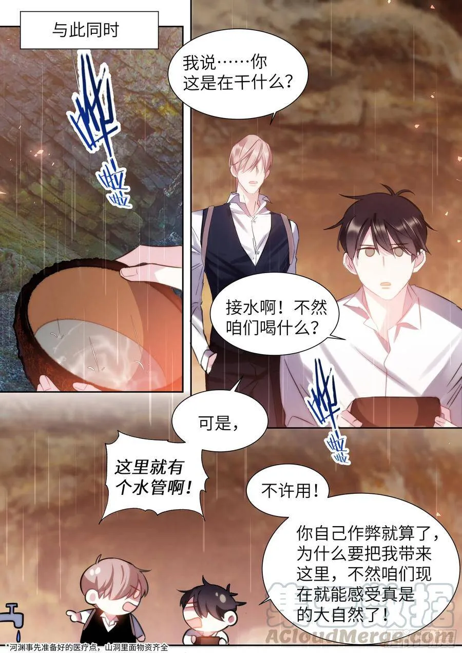 194.待定关系 第15页