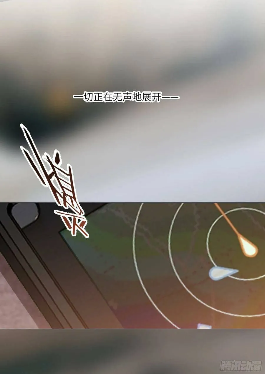 195.漫漫长夜 第18页