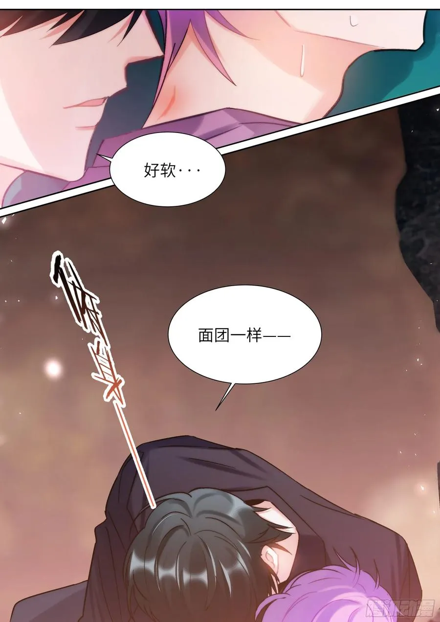 196.暗涌 第18页