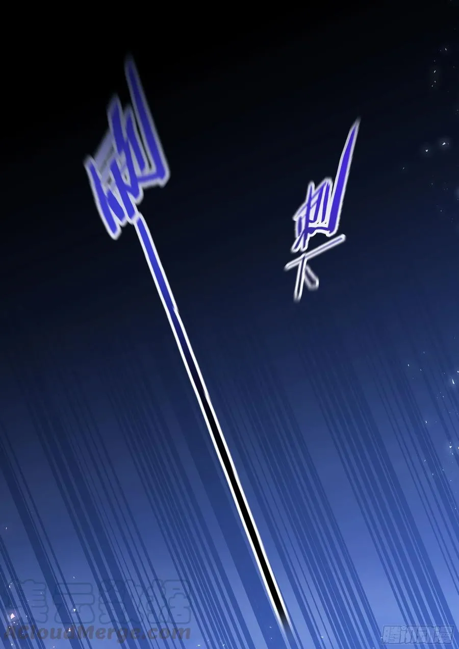 197.纠缠不休 第15页