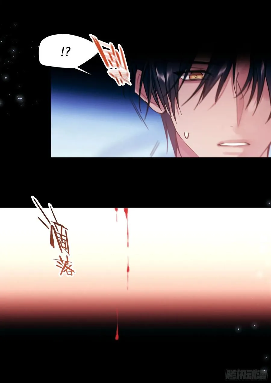 197.纠缠不休 第16页