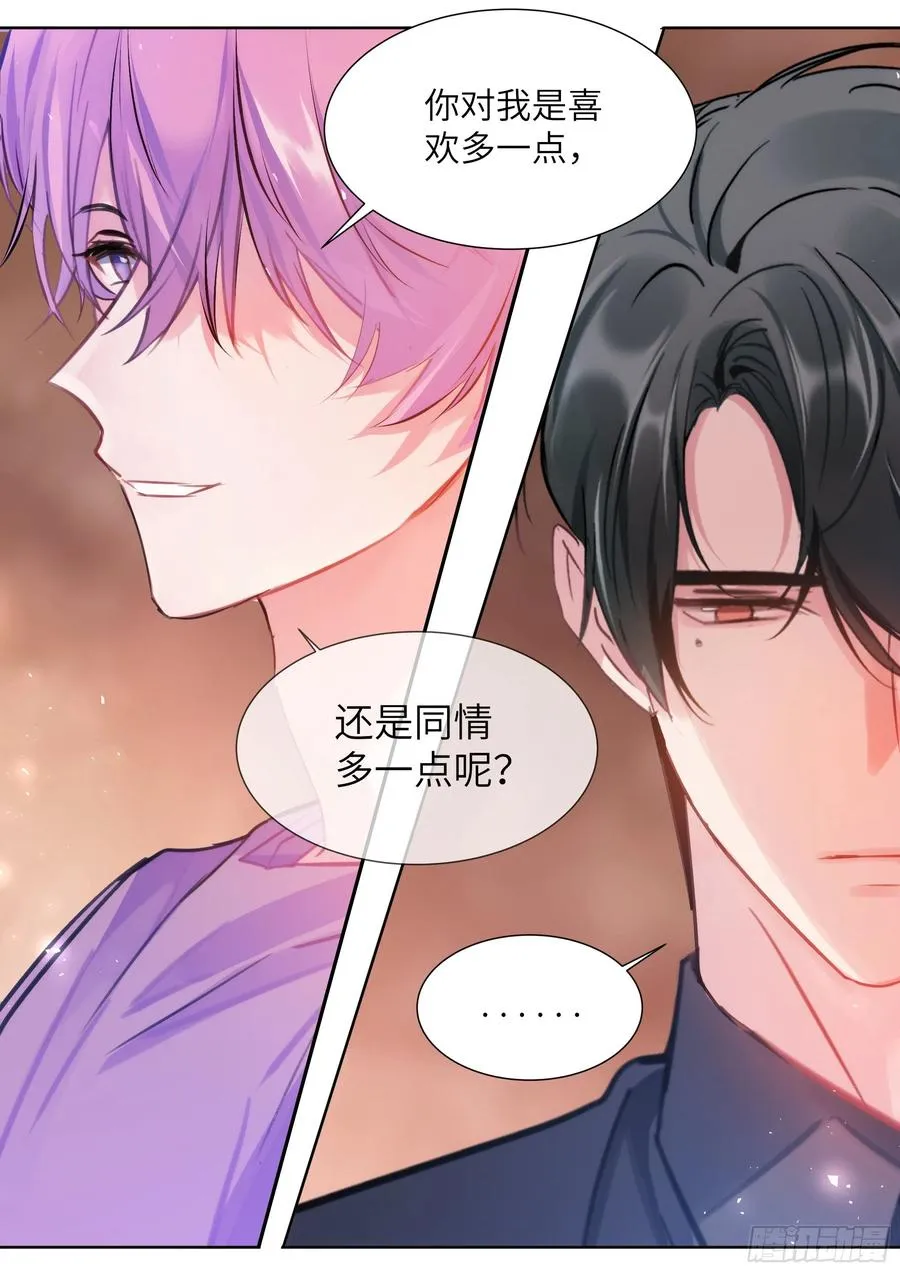 199.痛并快乐着 第2页
