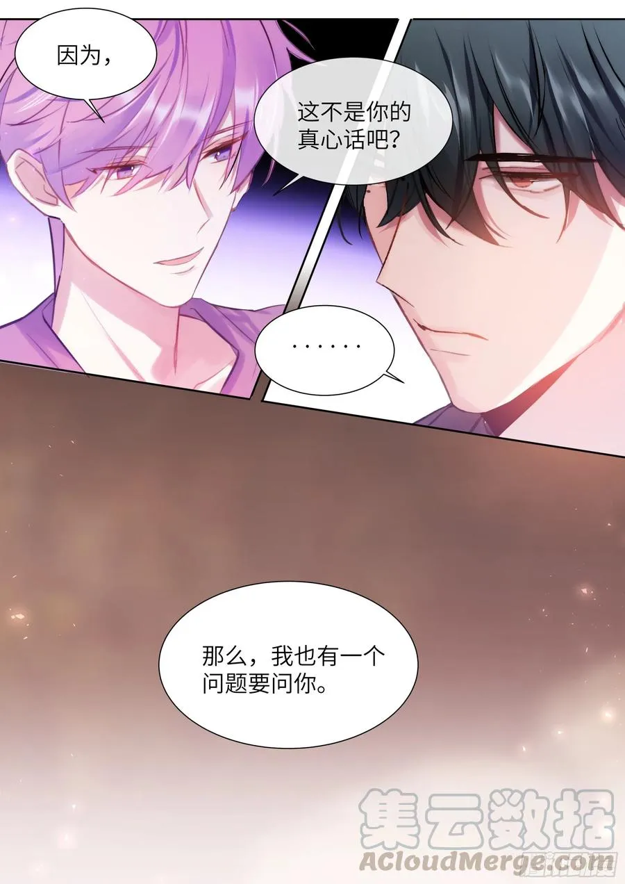 199.痛并快乐着 第5页