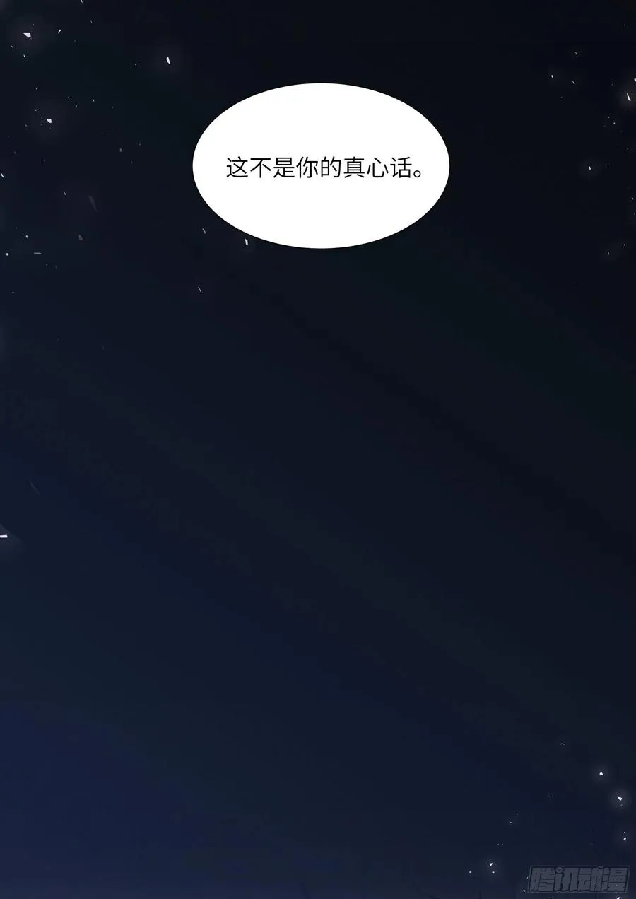 199.痛并快乐着 第14页