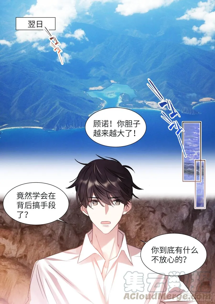 199.痛并快乐着 第15页