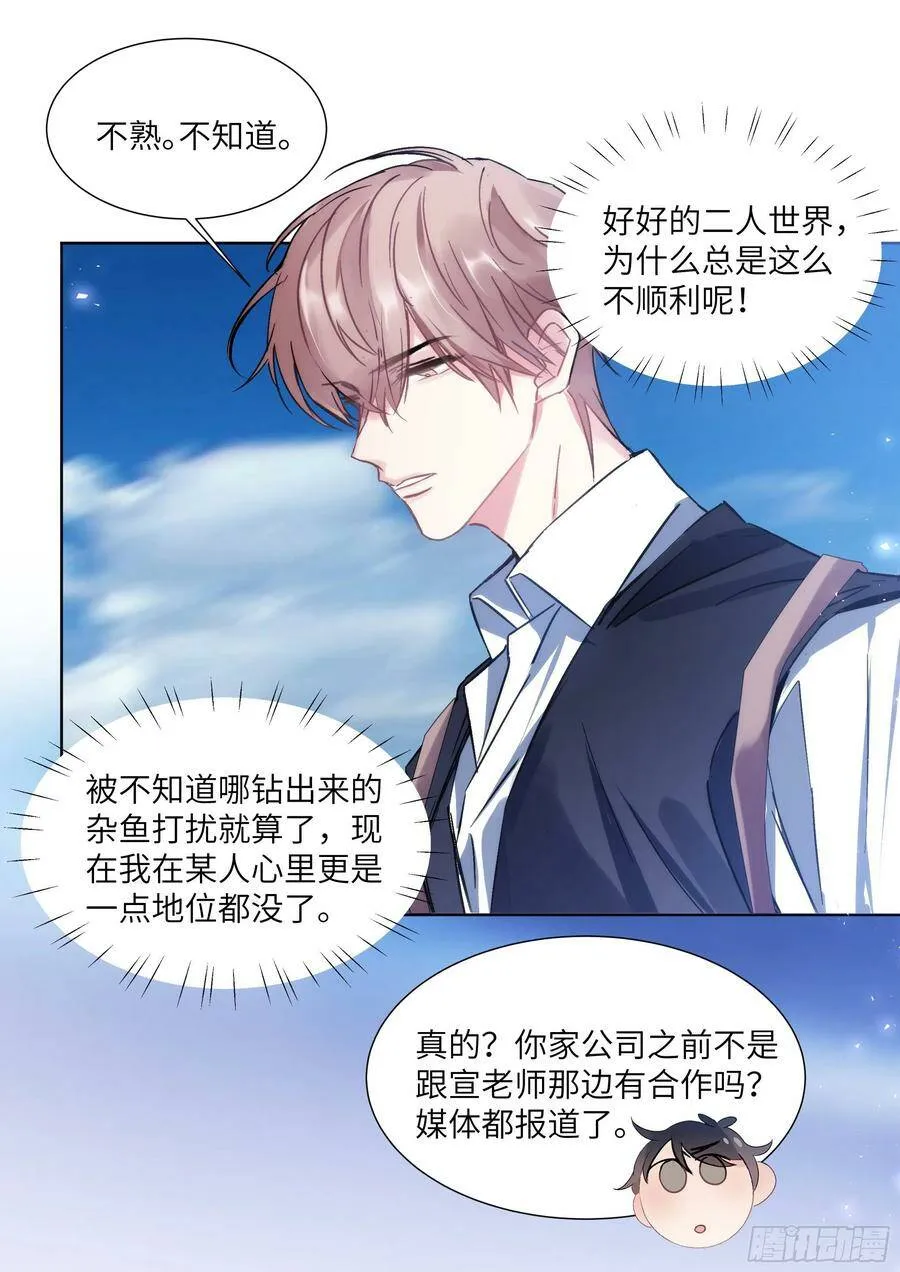 199.痛并快乐着 第22页