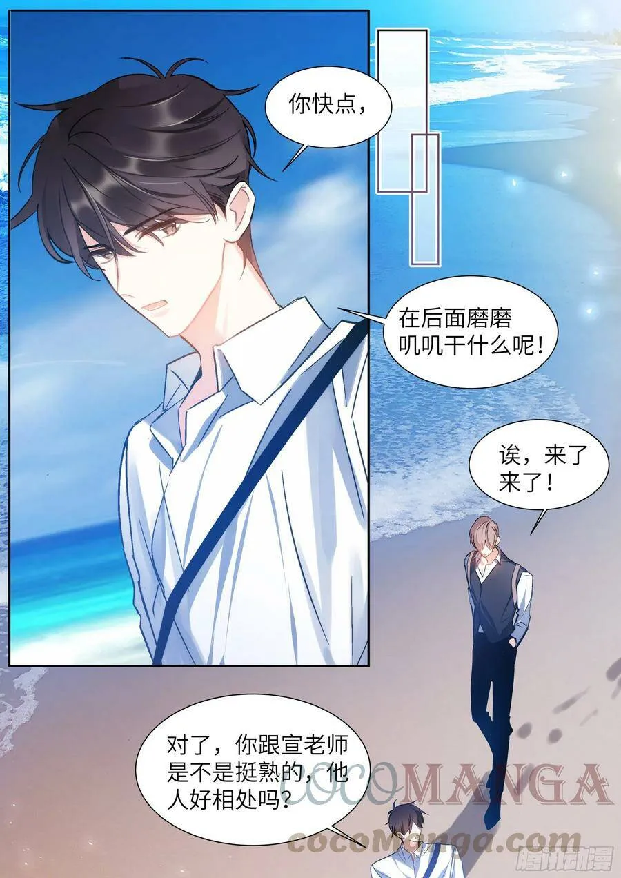 200.流连忘返 第1页