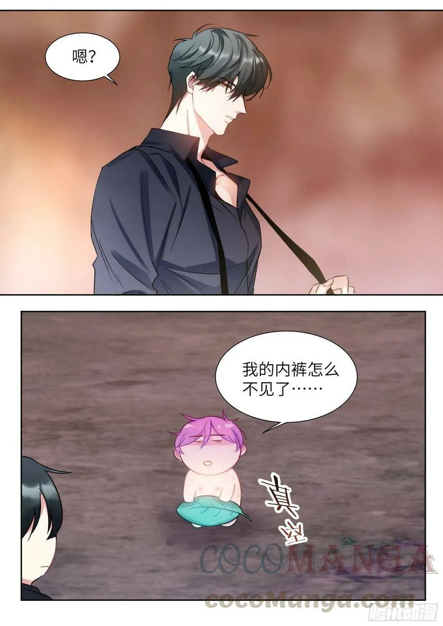 200.流连忘返 第13页