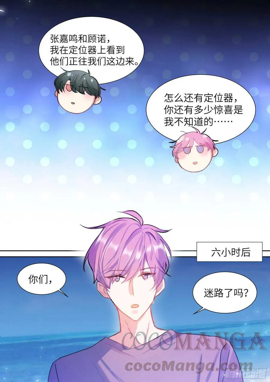 200.流连忘返 第17页