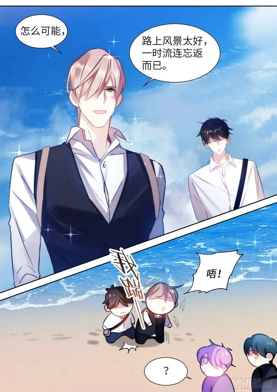200.流连忘返 第18页