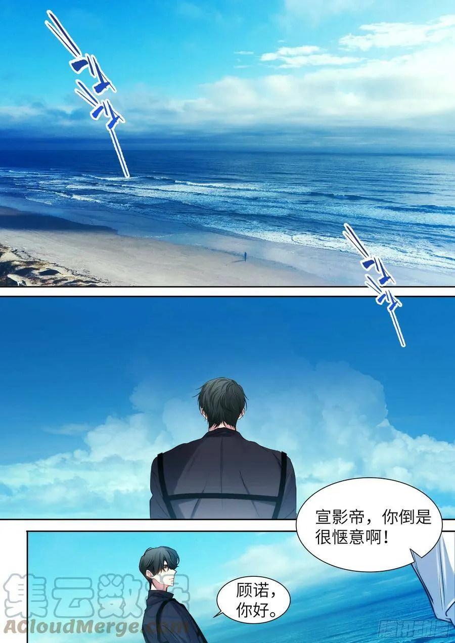 201.关系曝光 第1页