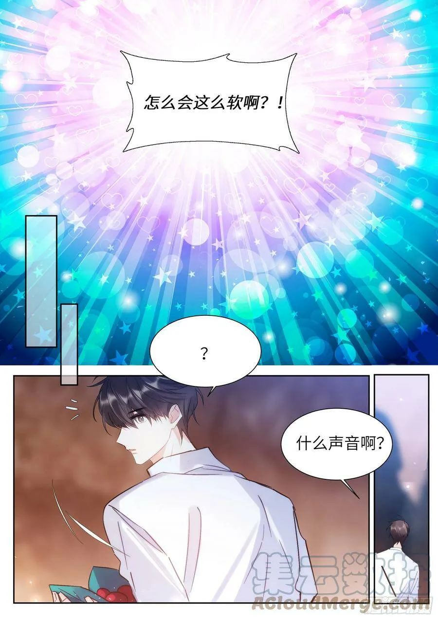 202.鲜花插牛粪 第17页
