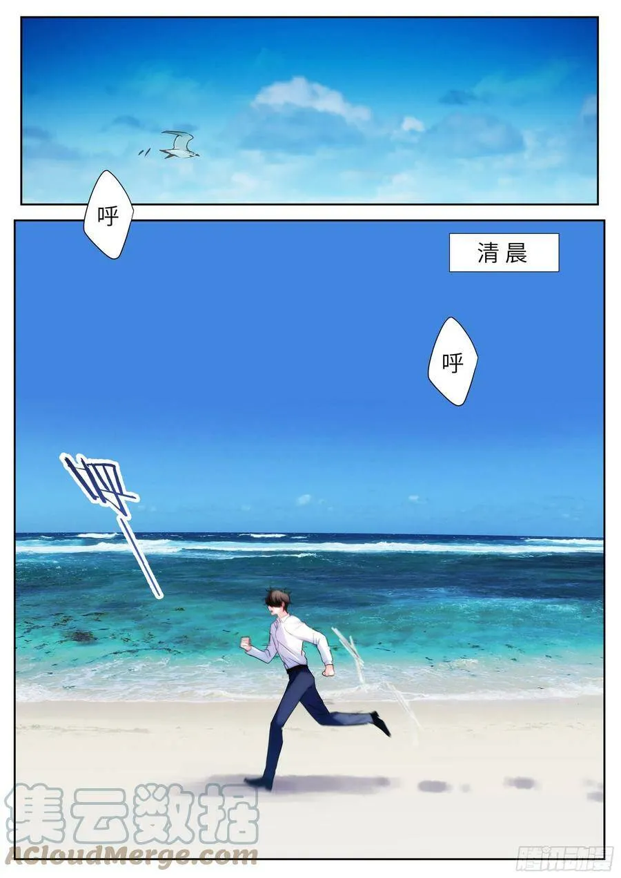 明天更新 第2页