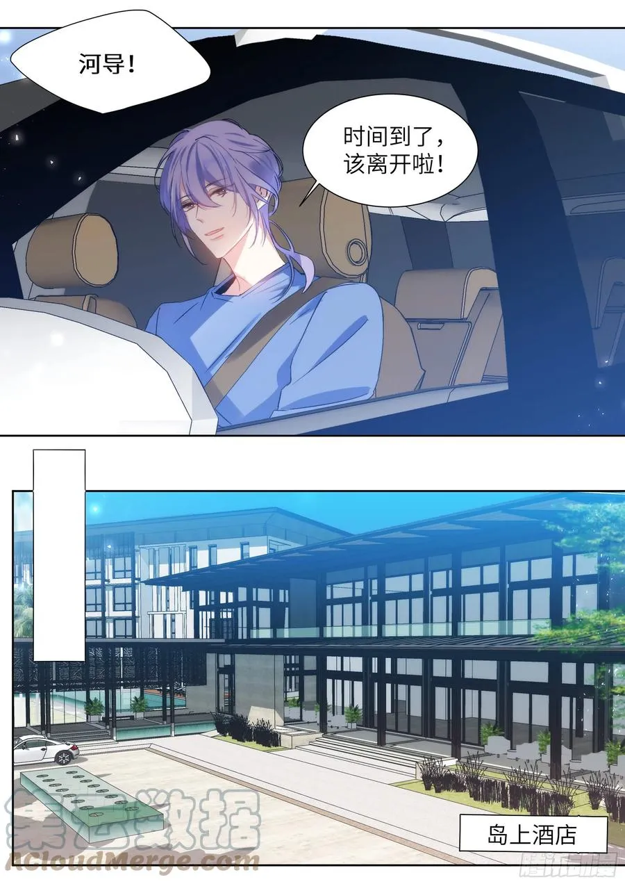 205.嗑到了！ 第9页
