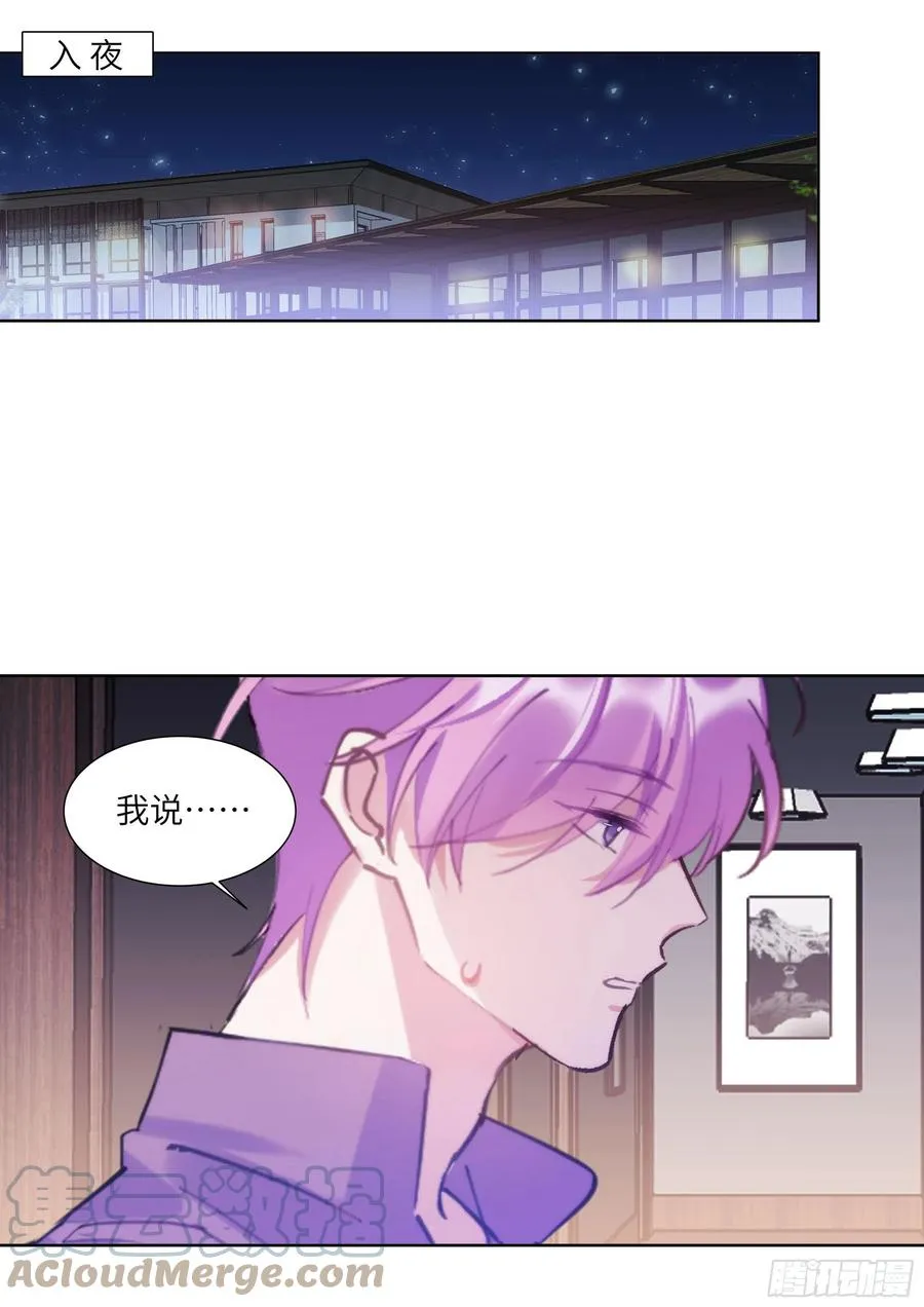 205.嗑到了！ 第13页