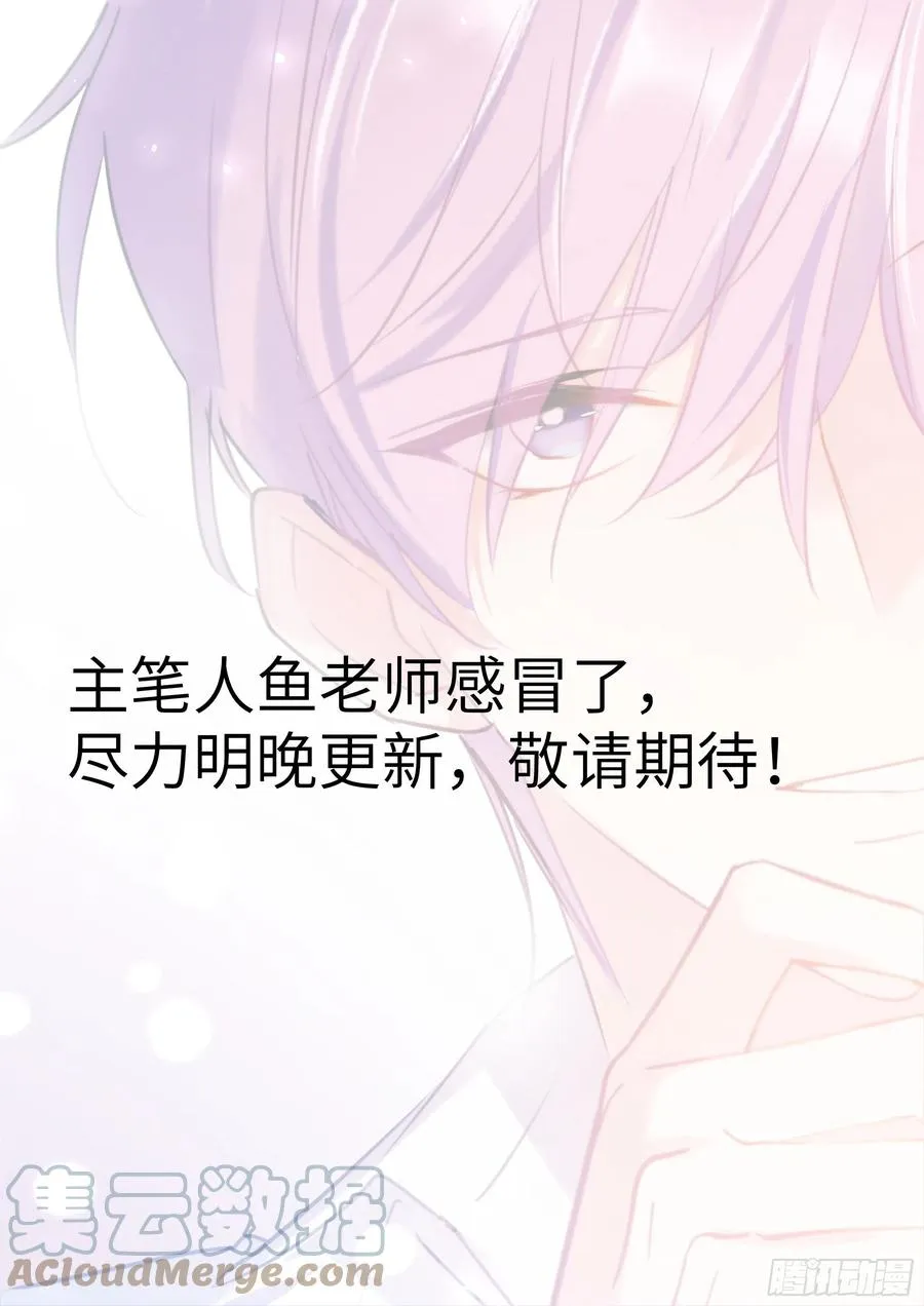 明晚更新 第1页