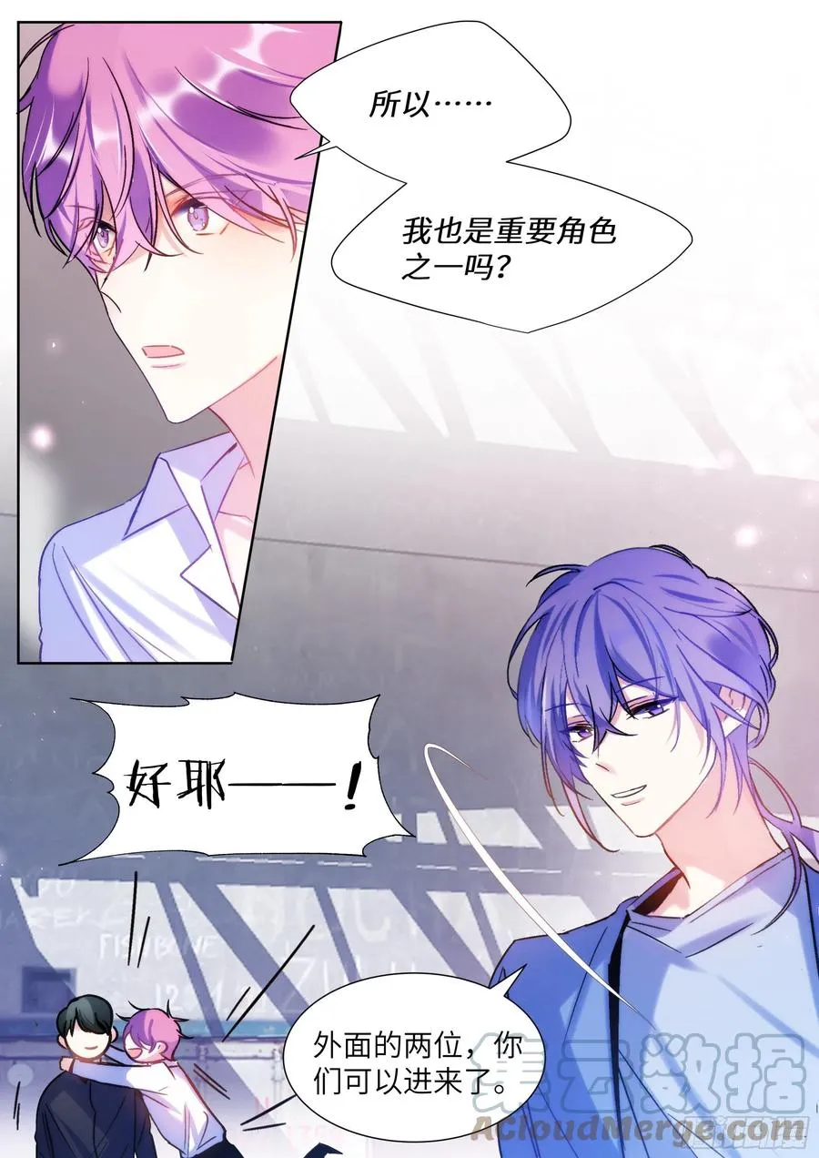 206.挑衅 第7页
