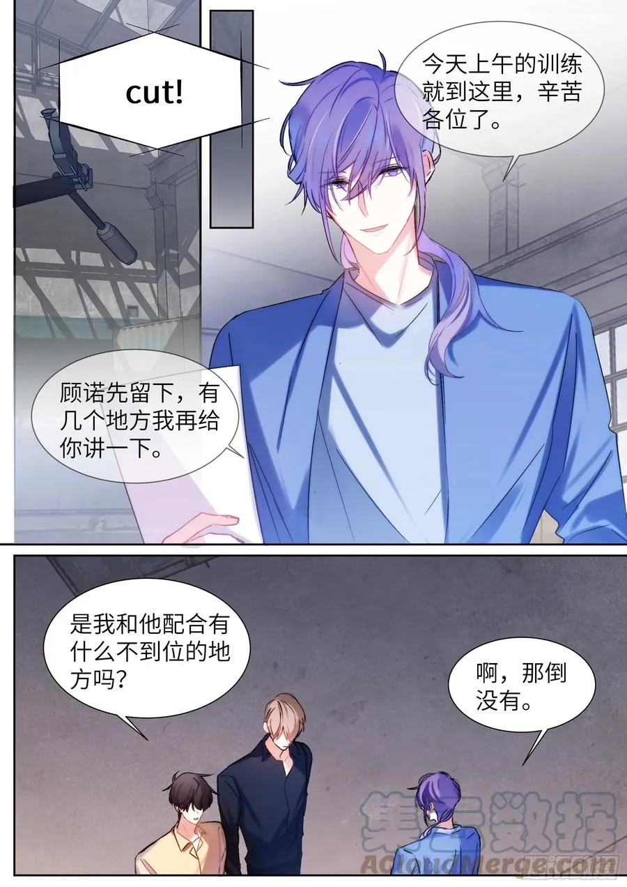 206.挑衅 第9页