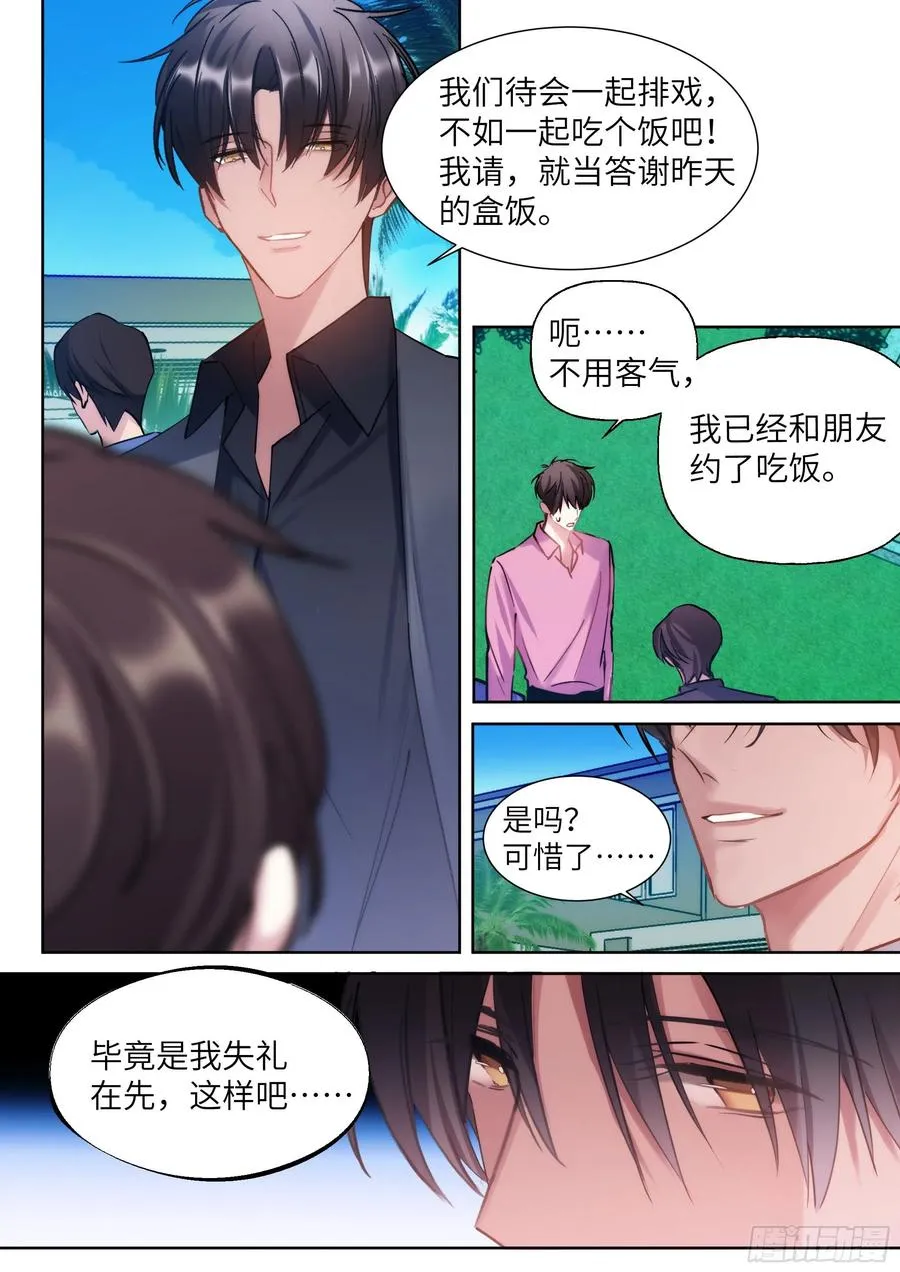208.上热搜 第2页