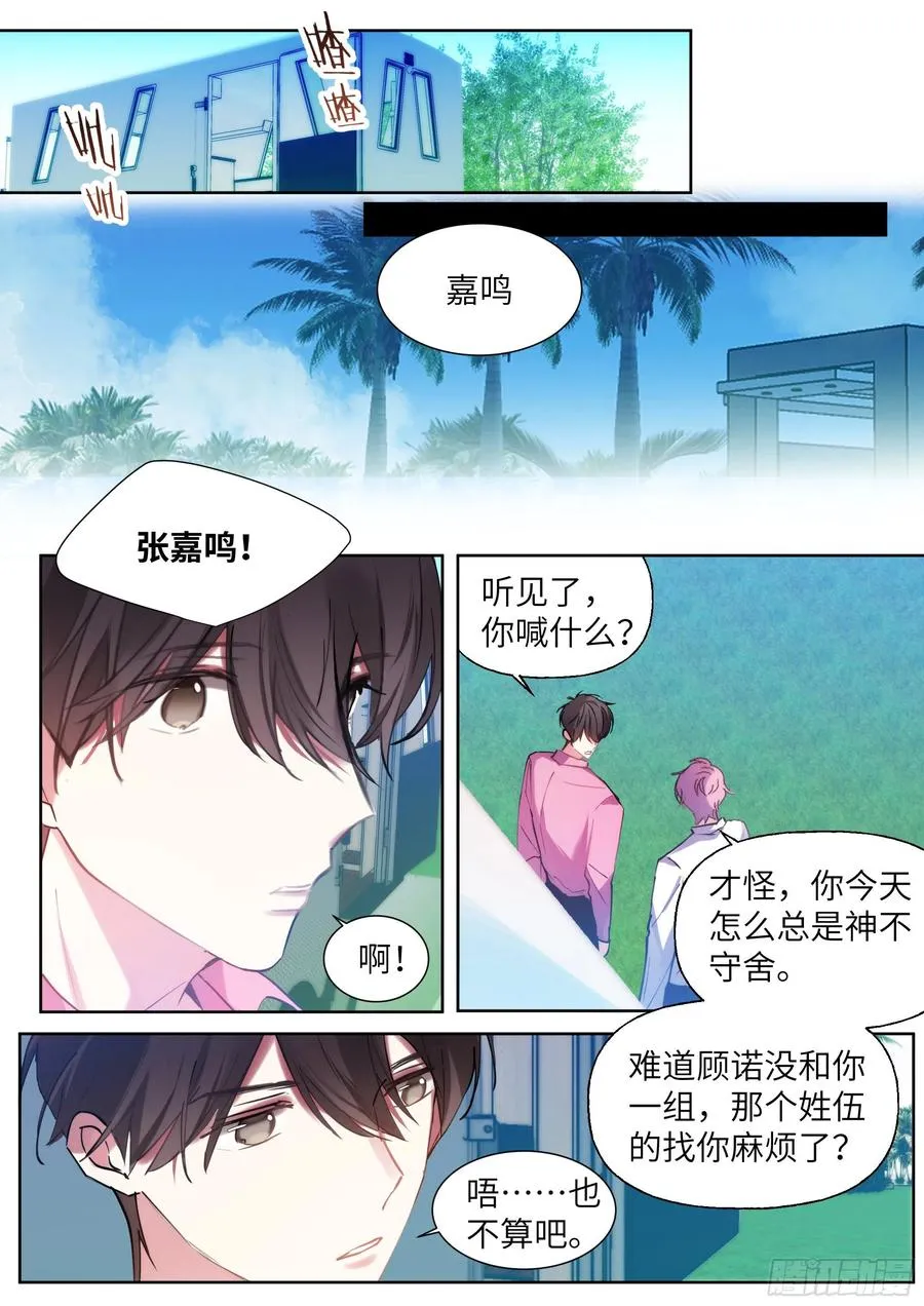208.上热搜 第4页