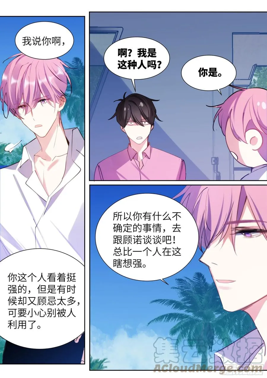 208.上热搜 第5页
