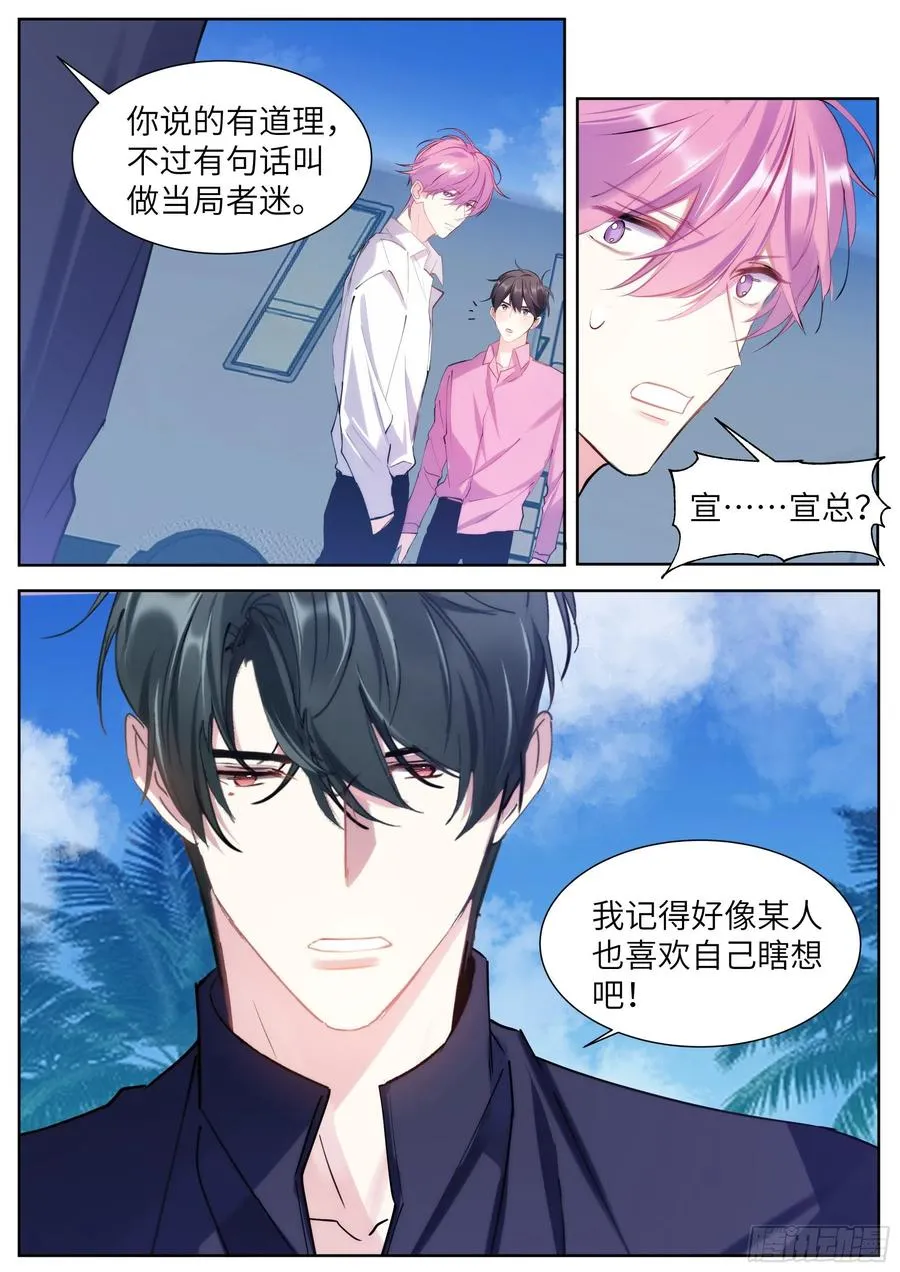 208.上热搜 第6页