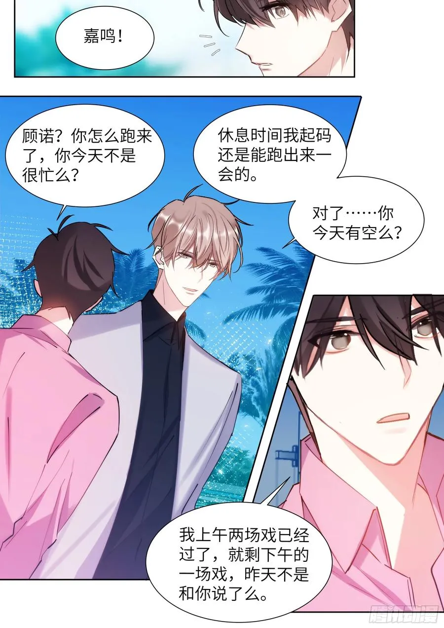 208.上热搜 第8页
