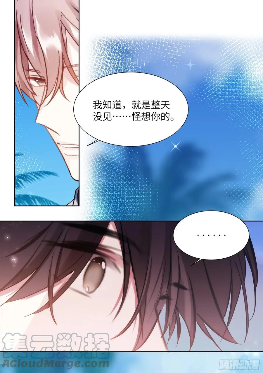 208.上热搜 第9页