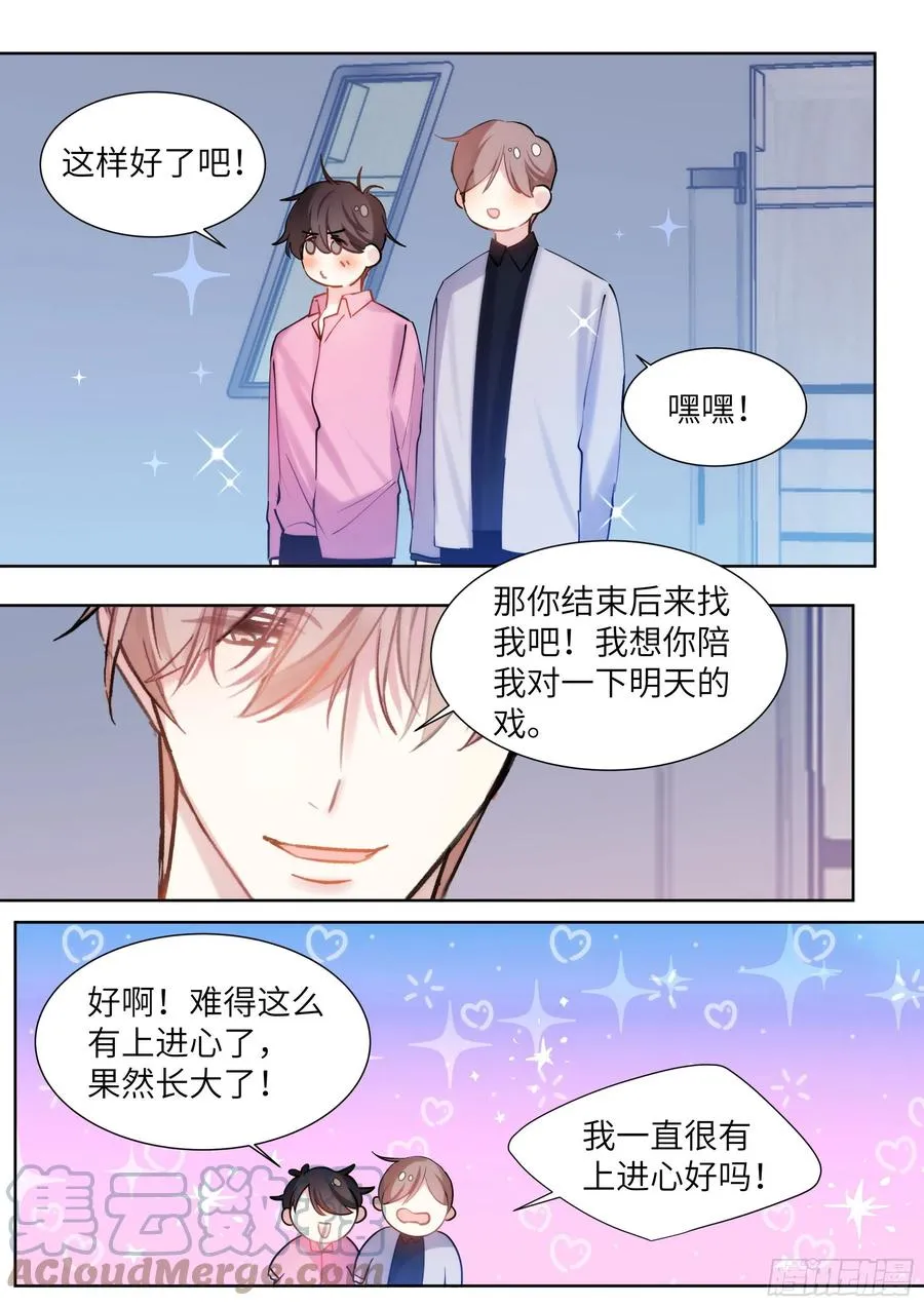 208.上热搜 第11页