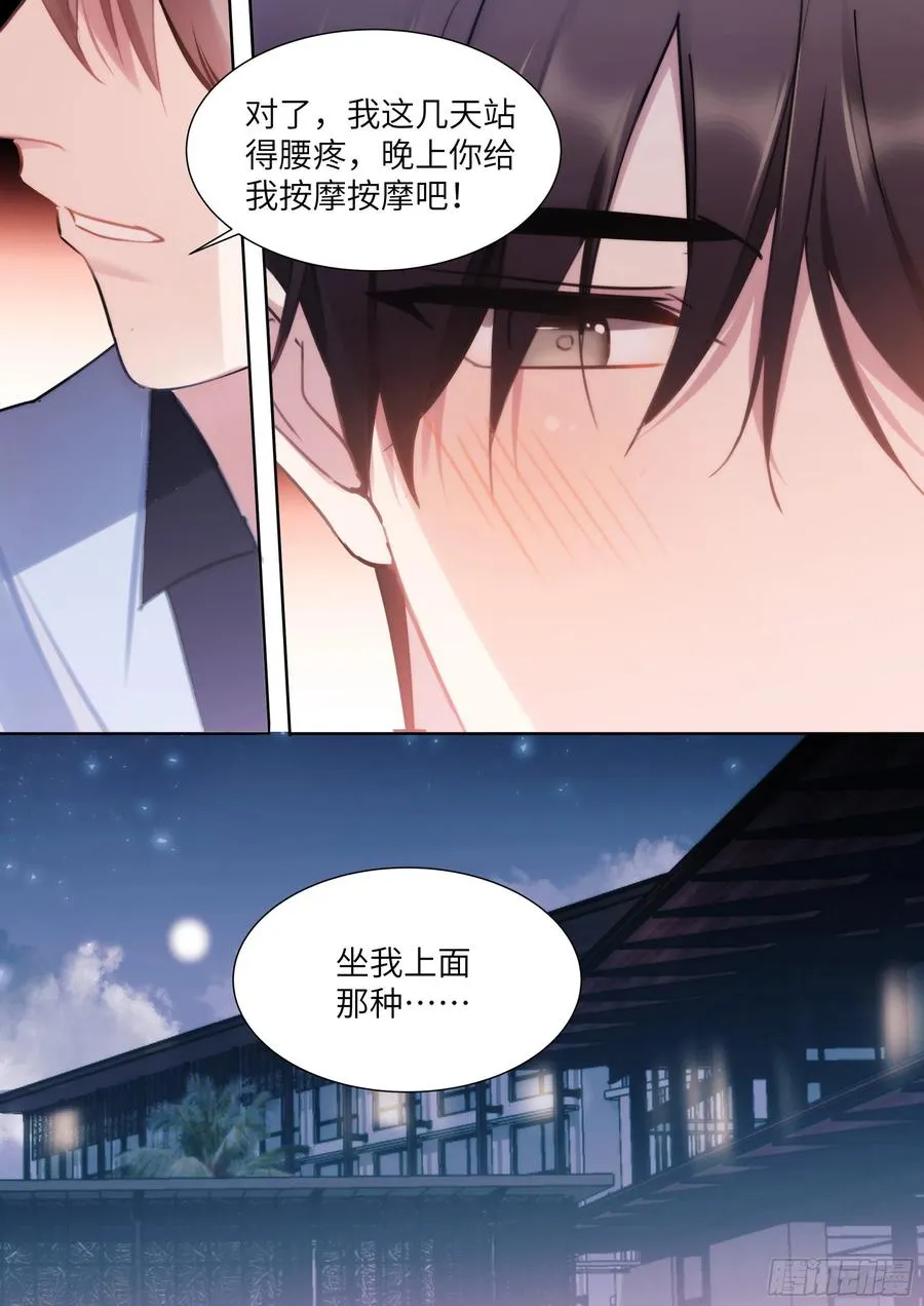 208.上热搜 第12页