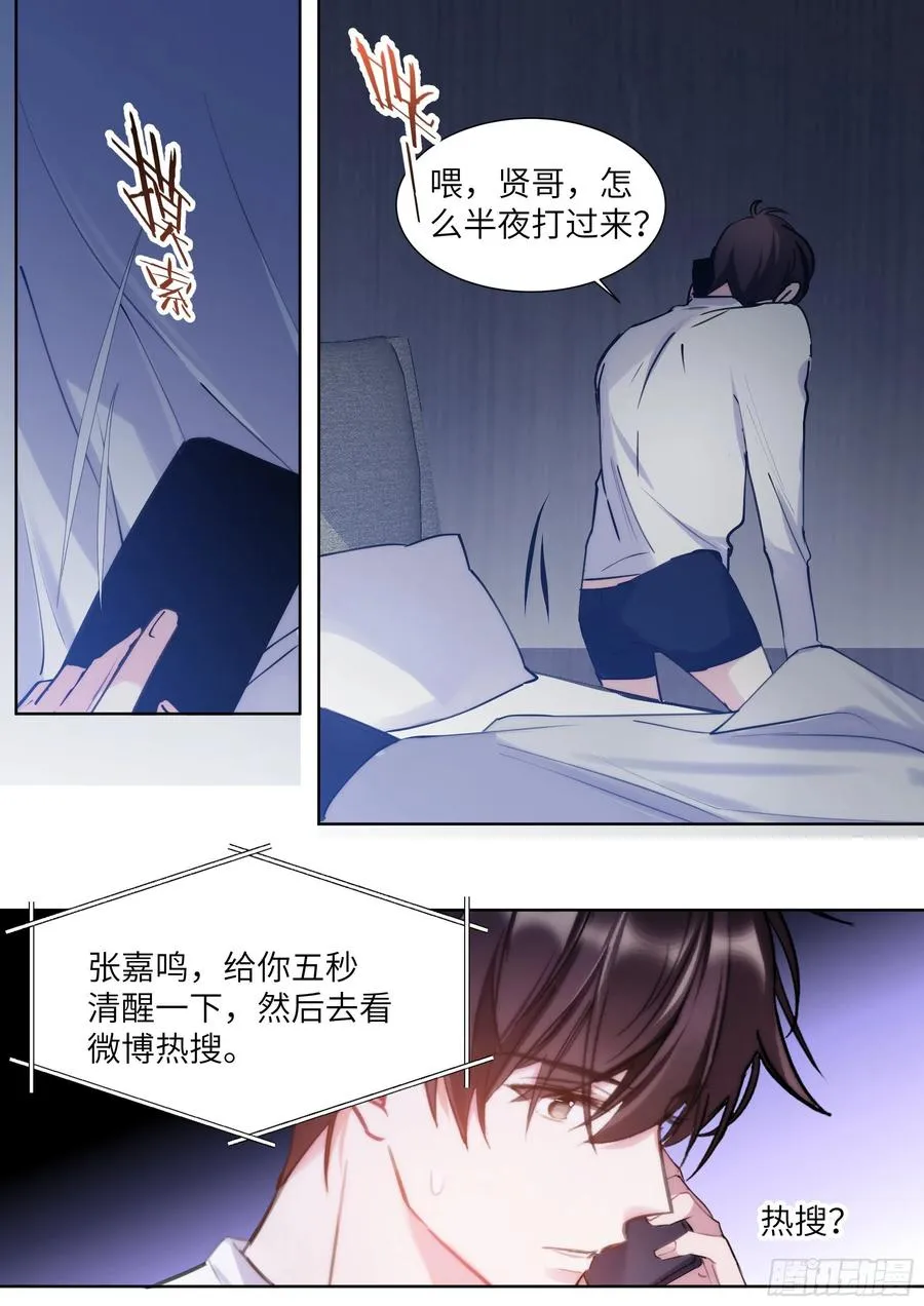 208.上热搜 第16页