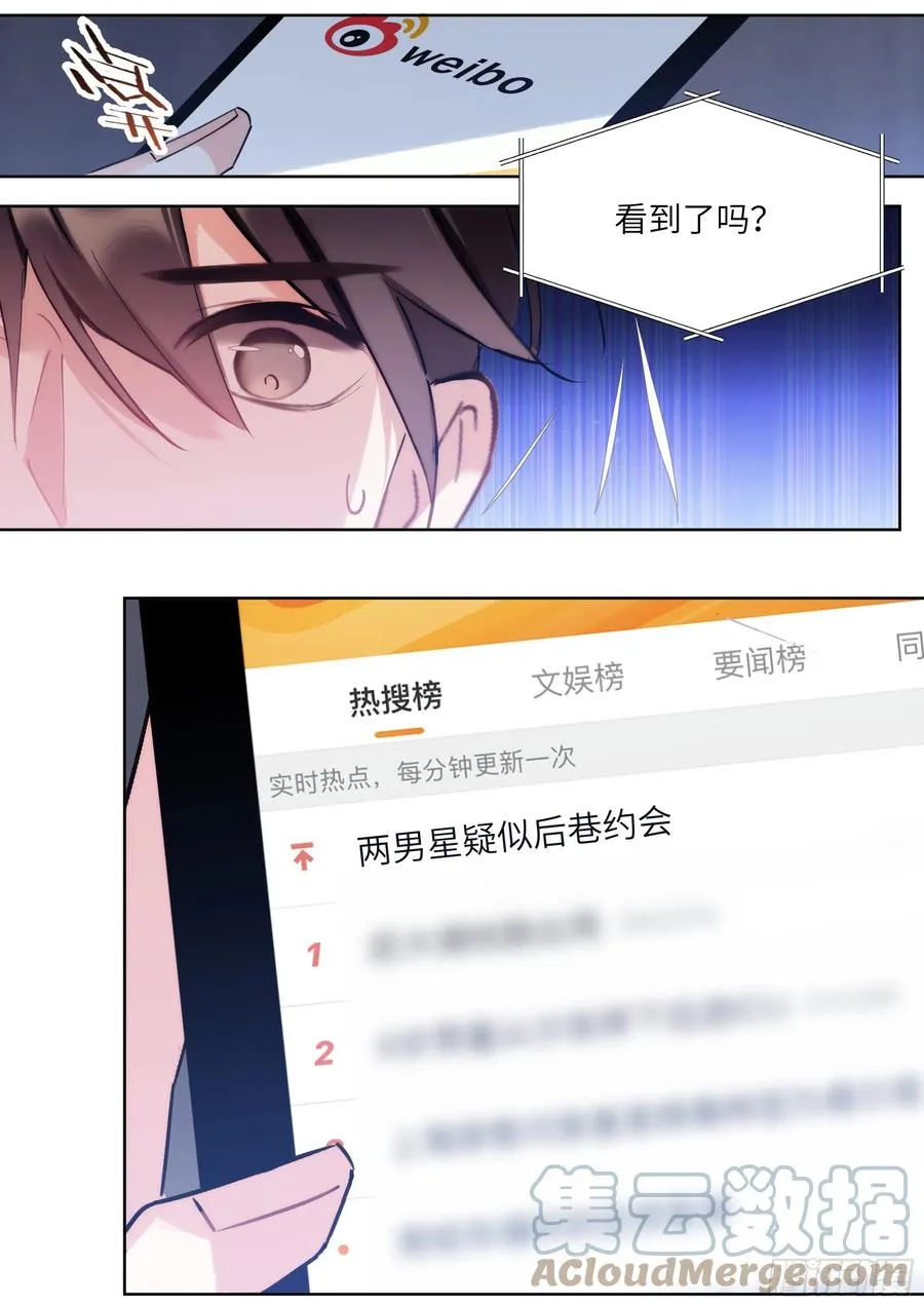 208.上热搜 第17页