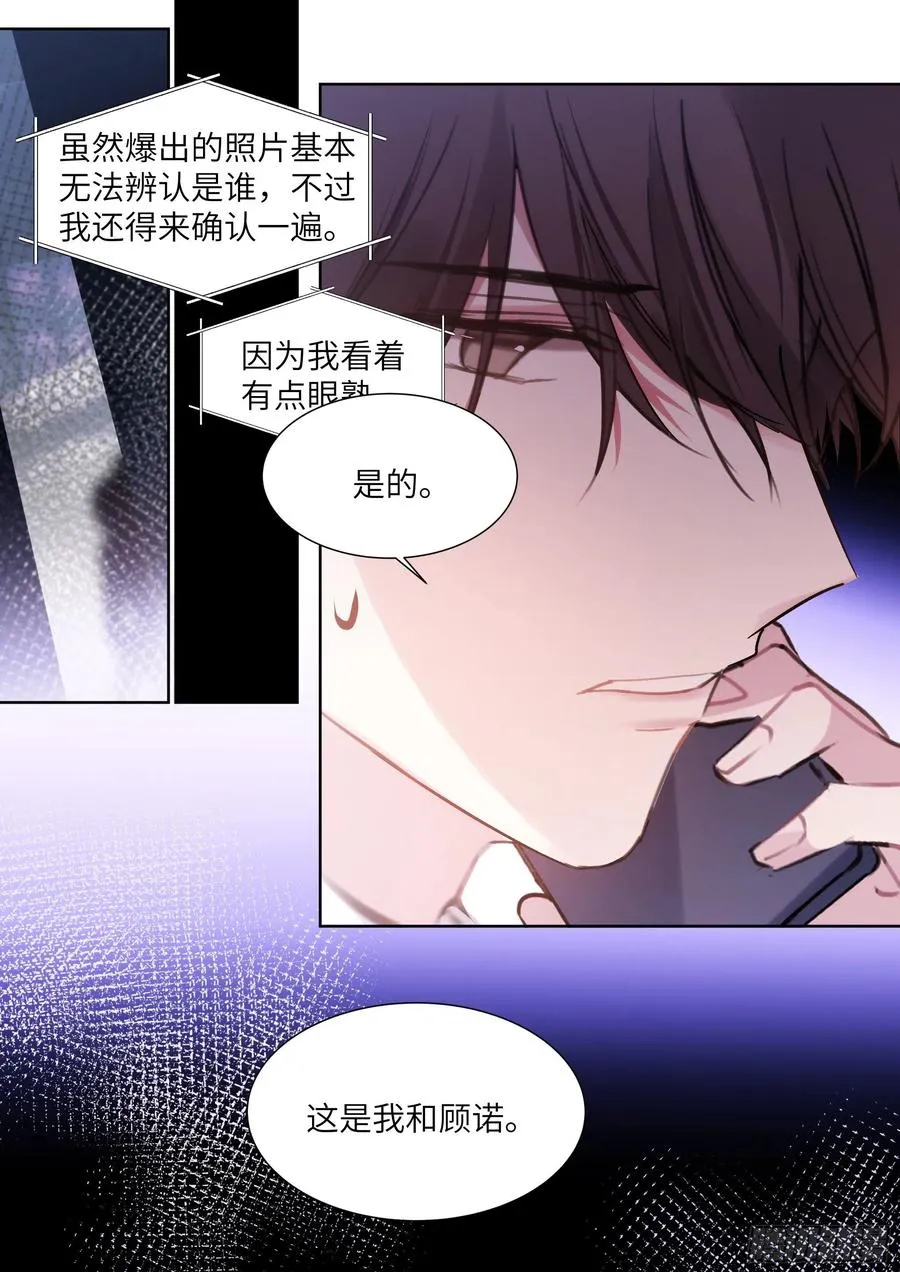 208.上热搜 第18页