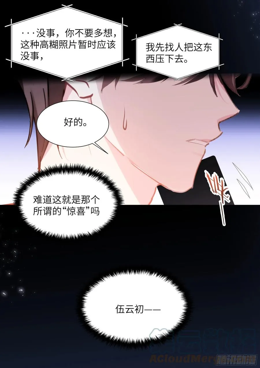 208.上热搜 第19页
