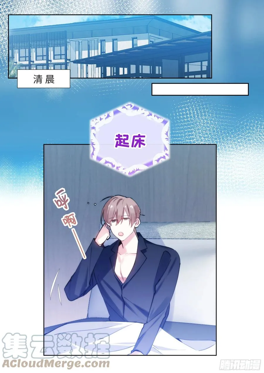 209.夜袭 第1页