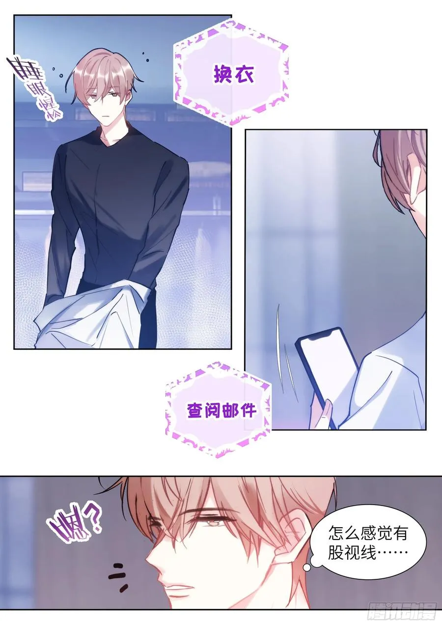 209.夜袭 第2页