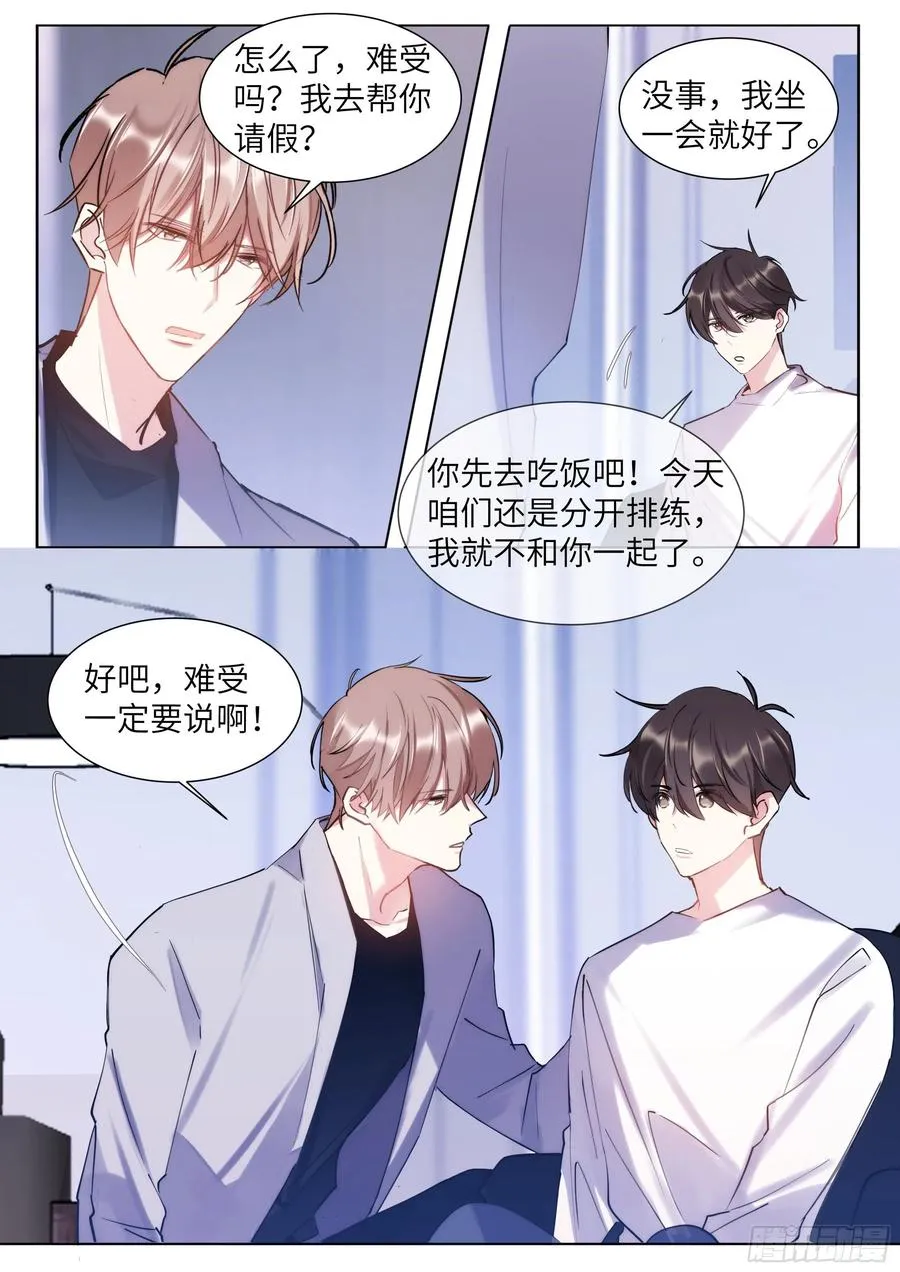 209.夜袭 第4页