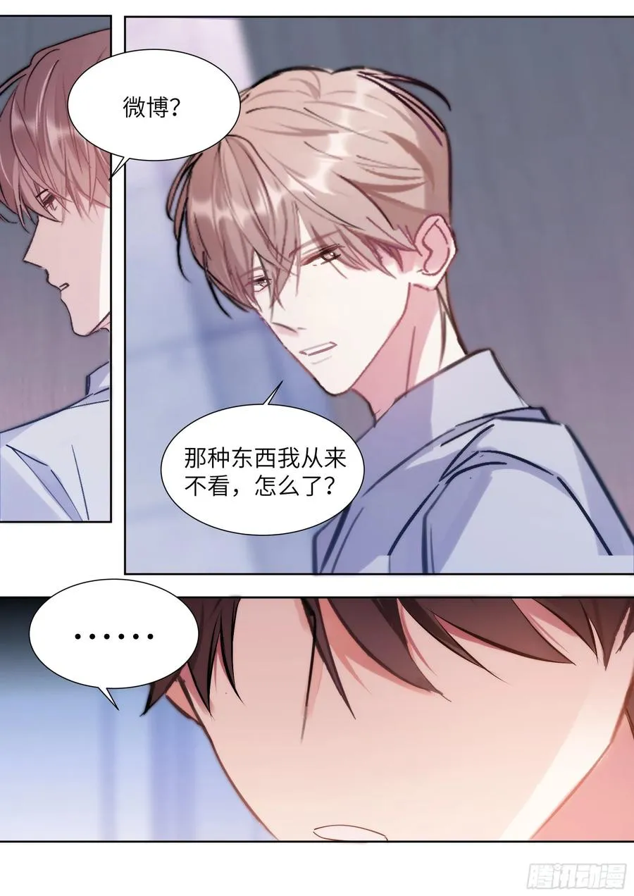 209.夜袭 第6页