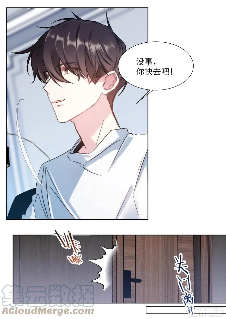 209.夜袭 第7页