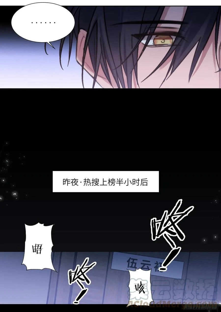 209.夜袭 第11页
