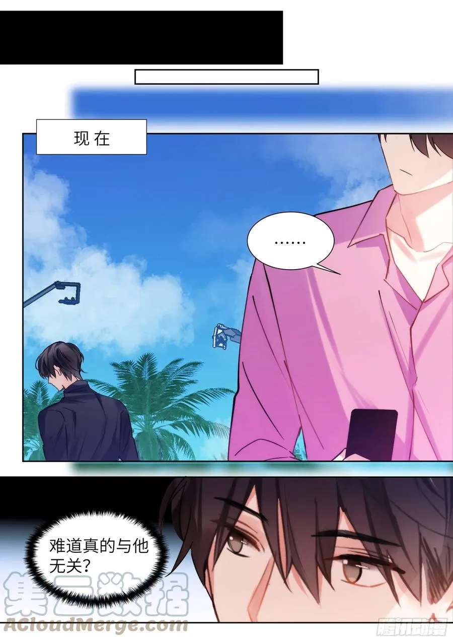 209.夜袭 第17页