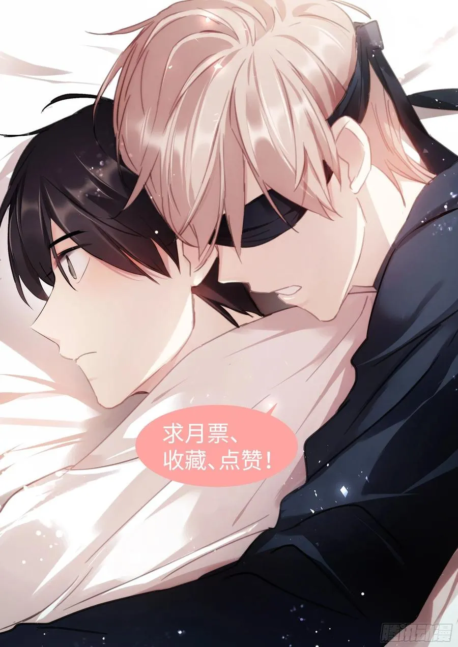 209.夜袭 第20页