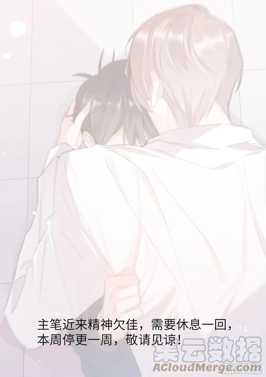 请假条 5 第1页