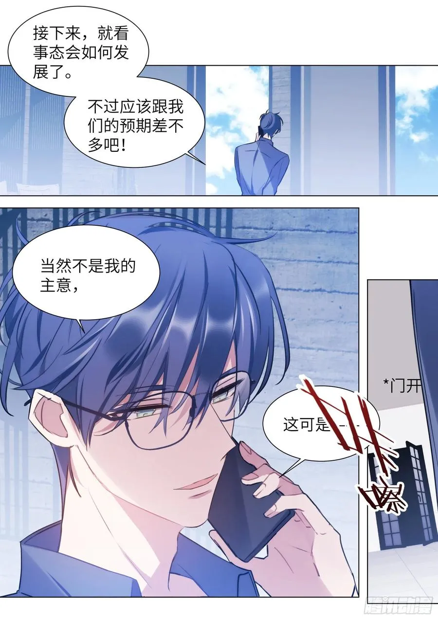 请假条 5 第3页