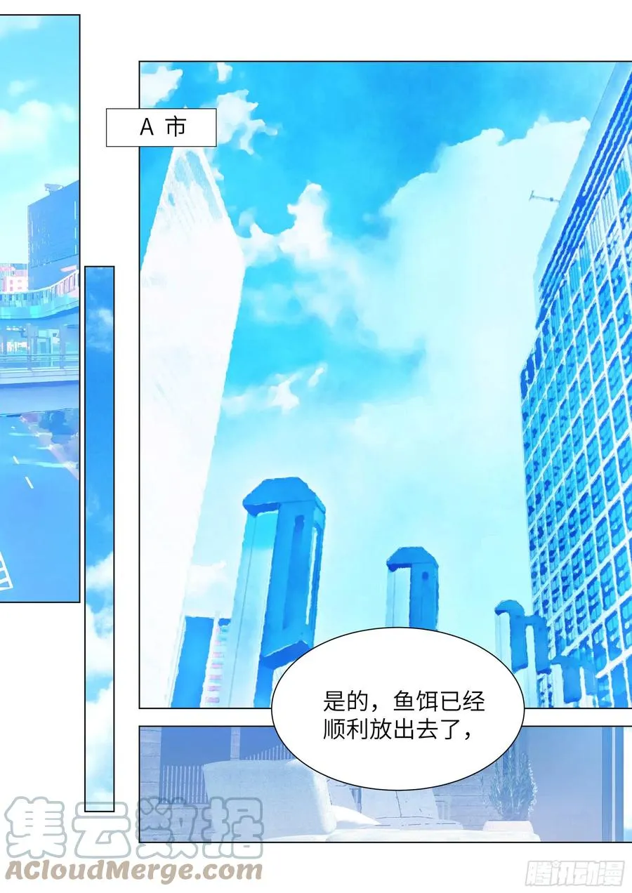 210.精准拿捏 第1页