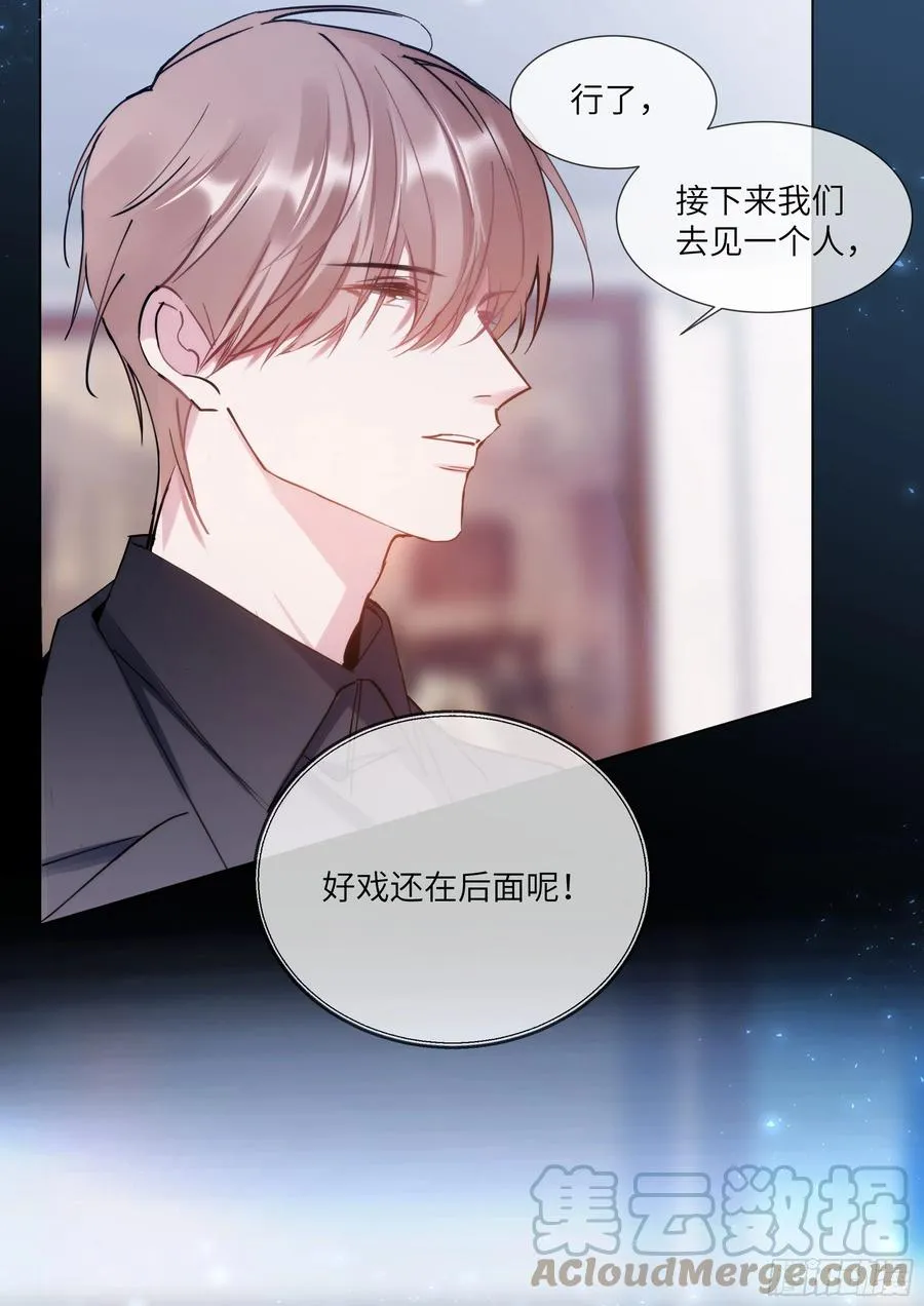 210.精准拿捏 第11页