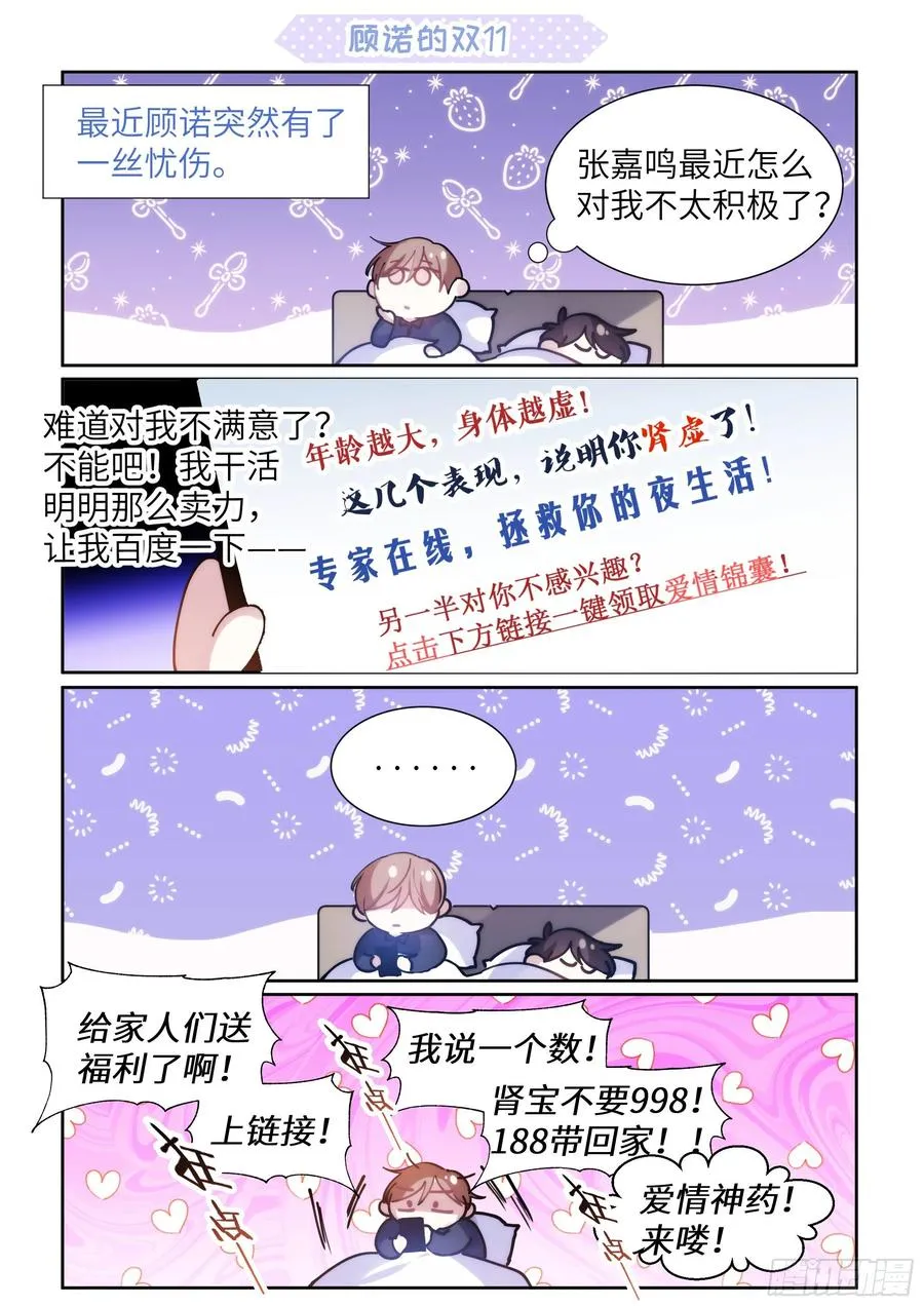 210.精准拿捏 第18页