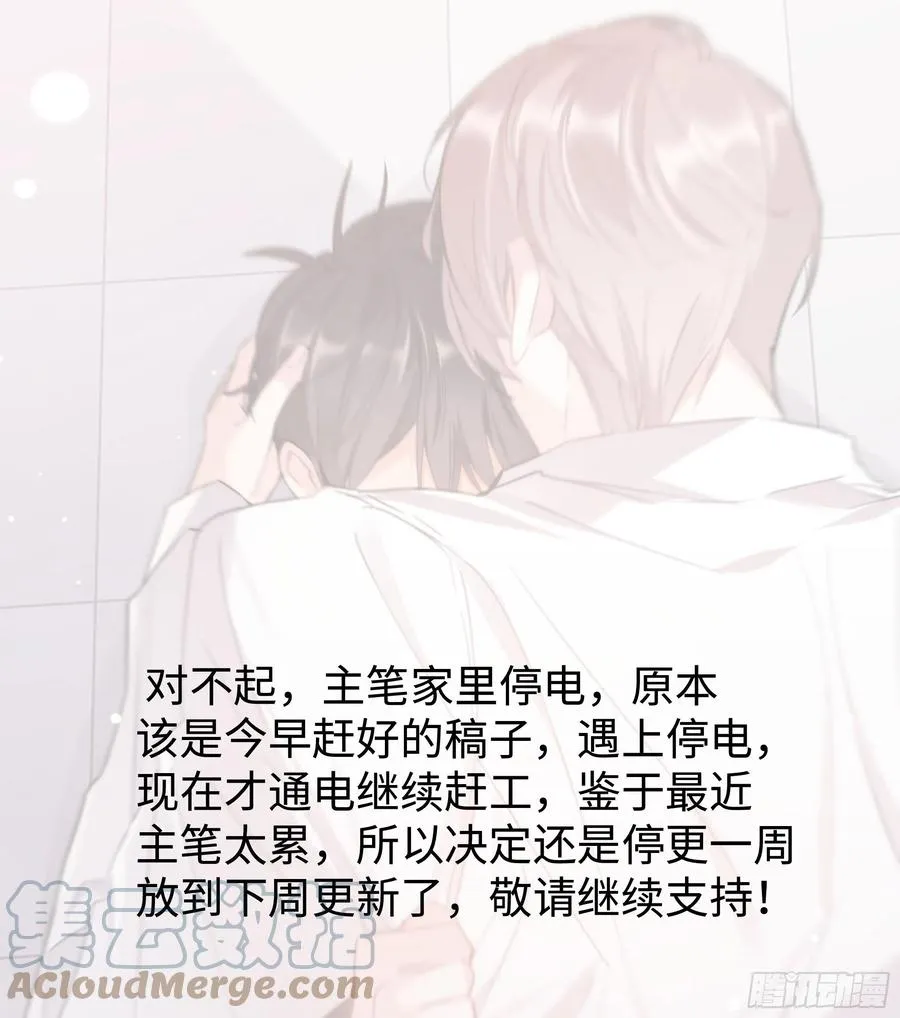 210.精准拿捏 第20页